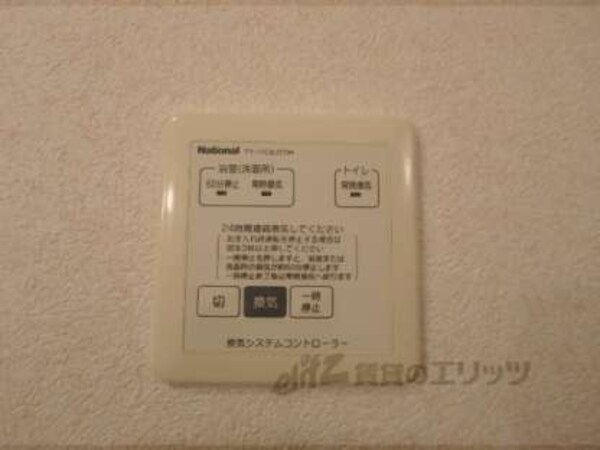 換気システム