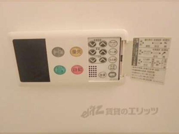 給湯スイッチ