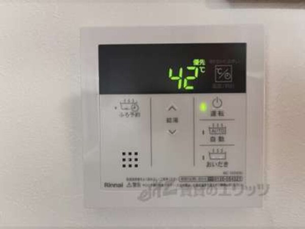 給湯器リモコン