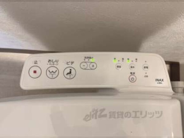 ウォシュレット
