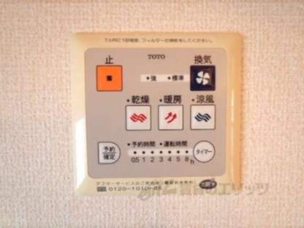 浴室乾燥機