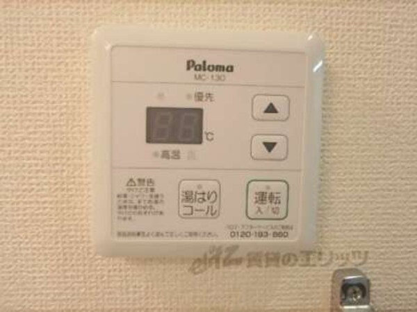 給湯器リモコン