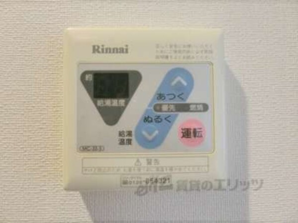 給湯器リモコン