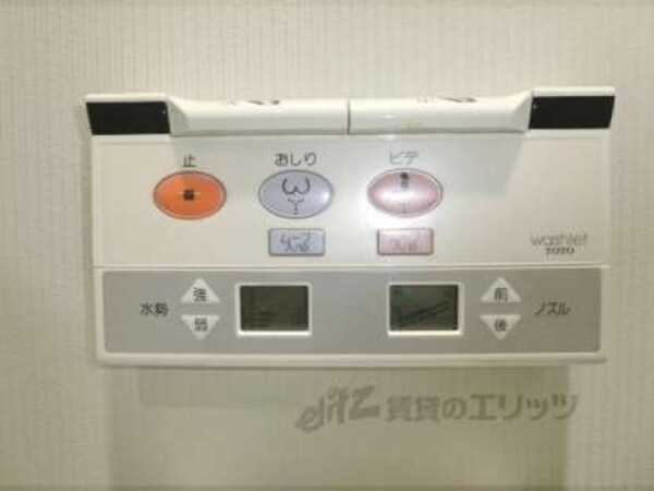 ウォシュレット