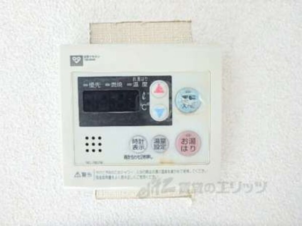給湯ﾘﾓｺﾝ