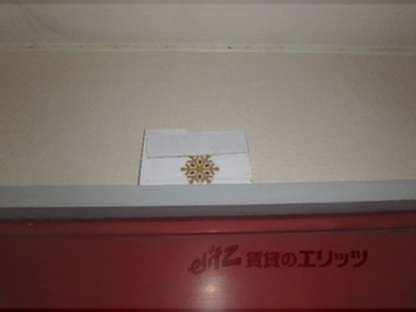 表札