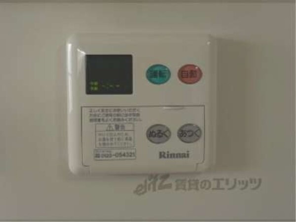 給湯器スイッチ