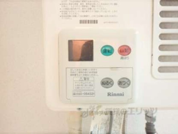 給湯スイッチ