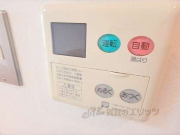 給湯器リモコン