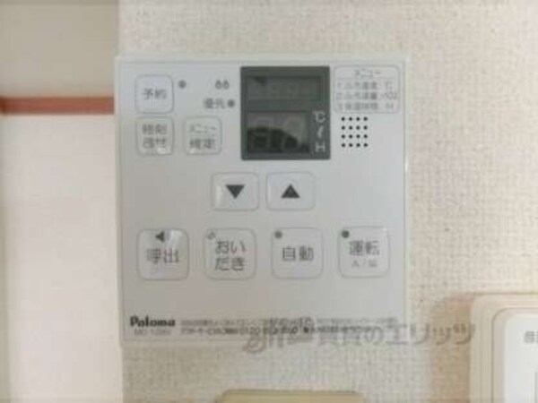 給湯器リモコン