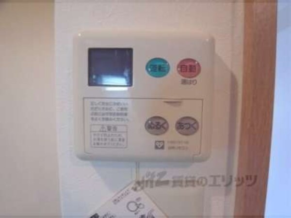 給湯スイッチ
