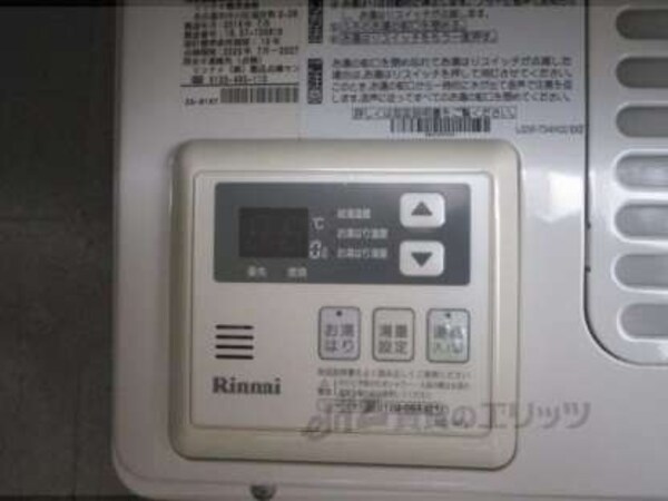 給湯器リモコン