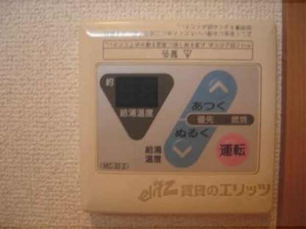 給湯器リモコン