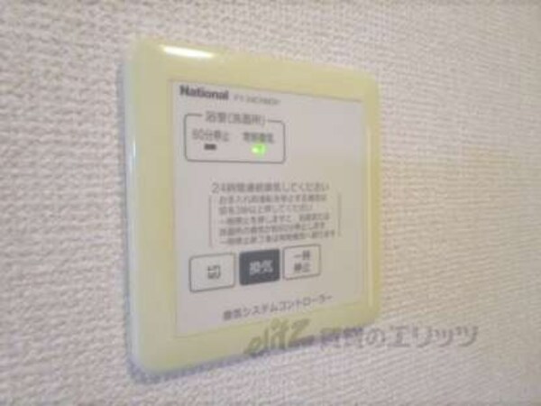 給湯器リモコン