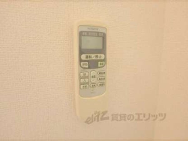 リモコン