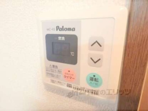 給湯リモコン