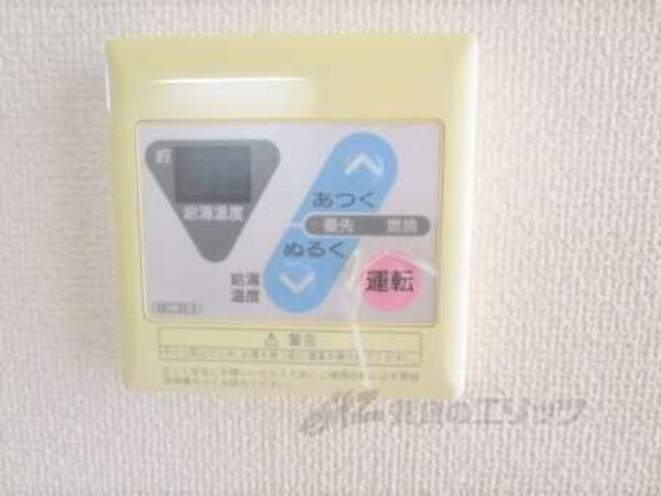 給湯器リモコン