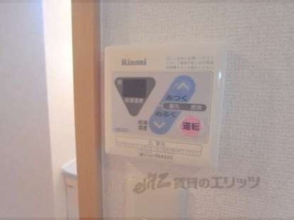 給湯パネル