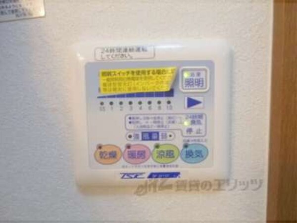 浴室乾燥機