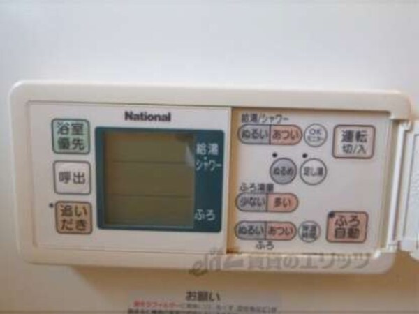 給湯器リモコン