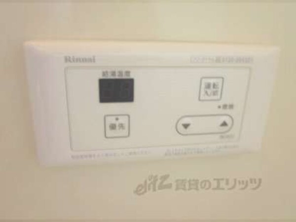 給湯パネル