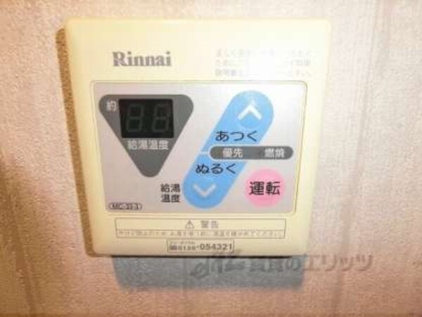 給湯器リモコン