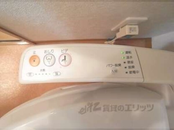 ウォッシュレット