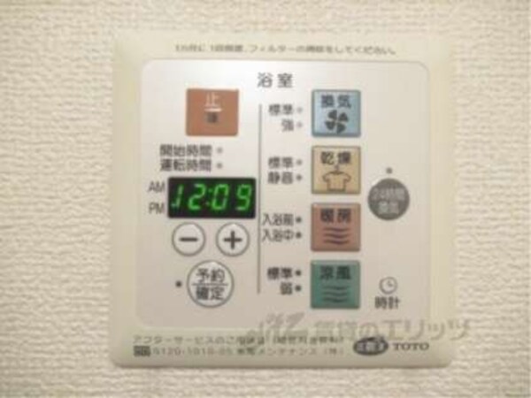 浴室乾燥機