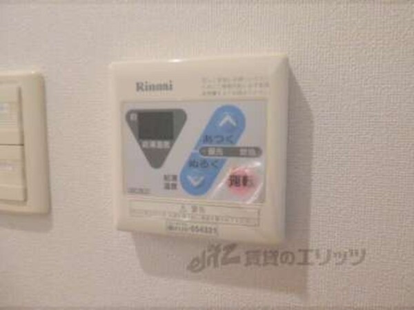 給湯スイッチ