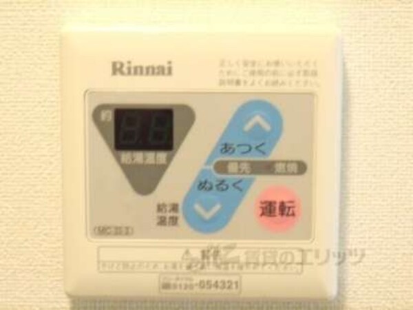 給湯器リモコン