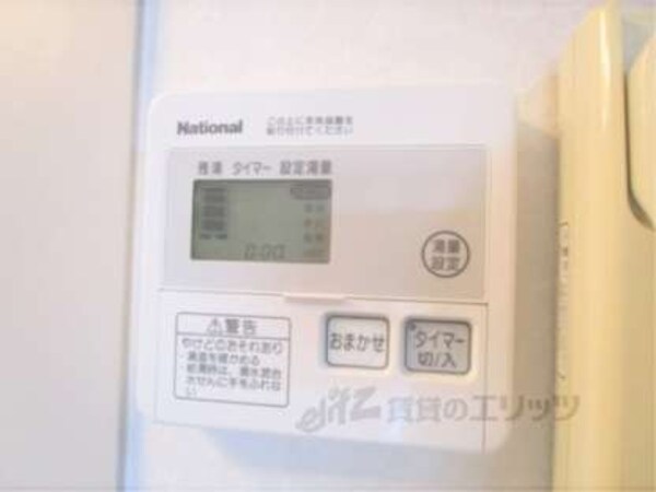 給湯器リモコン