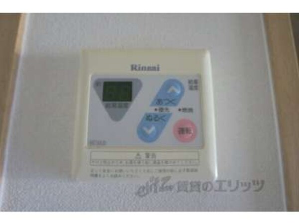 給湯設備