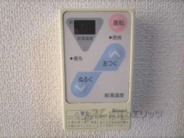 給湯器リモコン