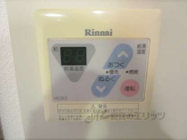 給湯器リモコン