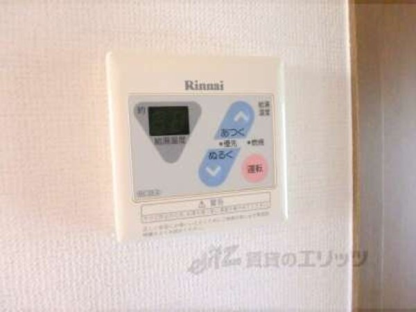 給湯