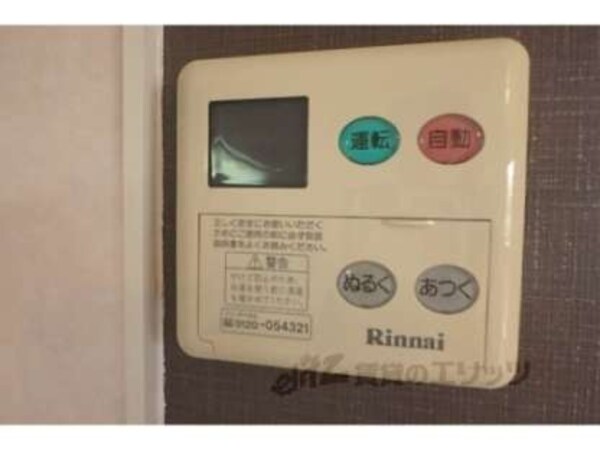 給湯器リモコン