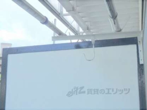 物干し