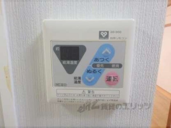 給湯器リモコン