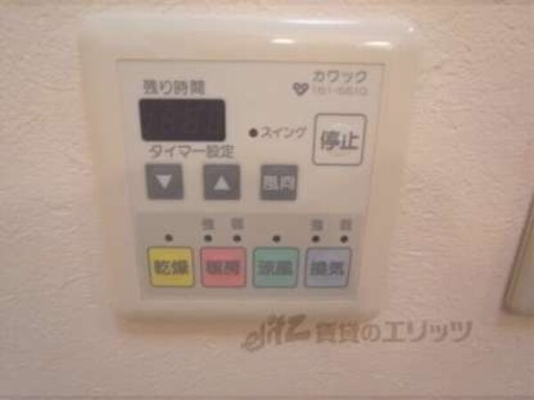 浴室乾燥機(あると便利です)