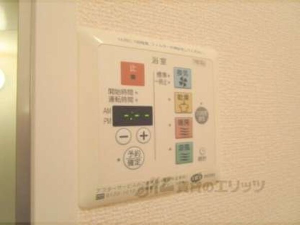 浴室乾燥機リモコン