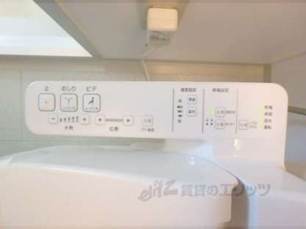 ウォシュレット