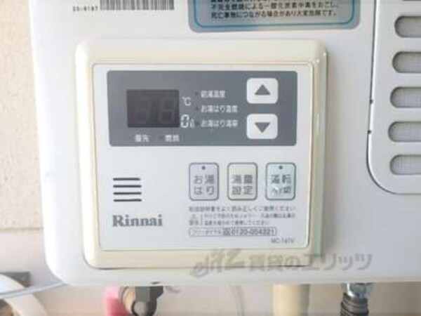 給湯器リモコン
