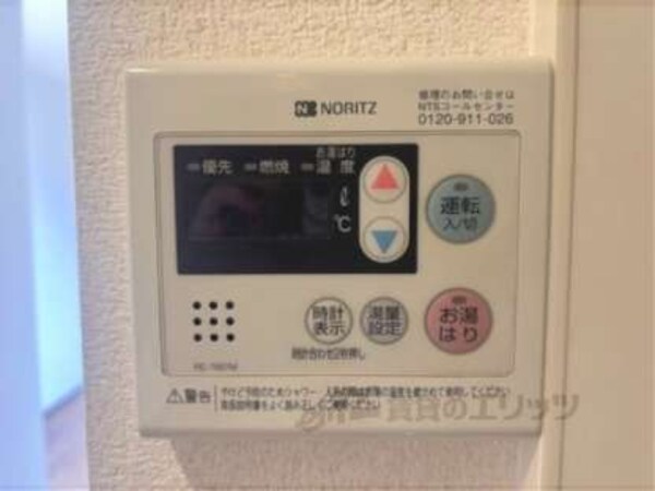 給湯器リモコン