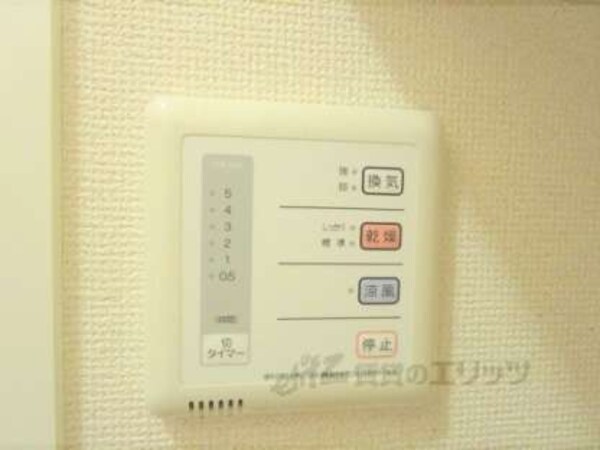 浴室乾燥機リモコン