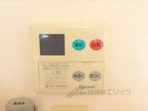給湯器リモコン