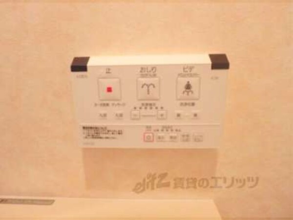 ウォシュレット