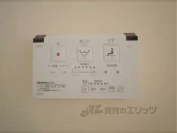ウォシュレット