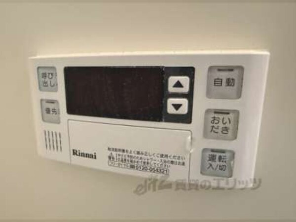 給湯器リモコン