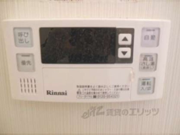 給湯器リモコン