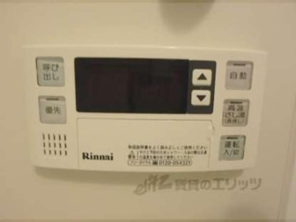 給湯器リモコン